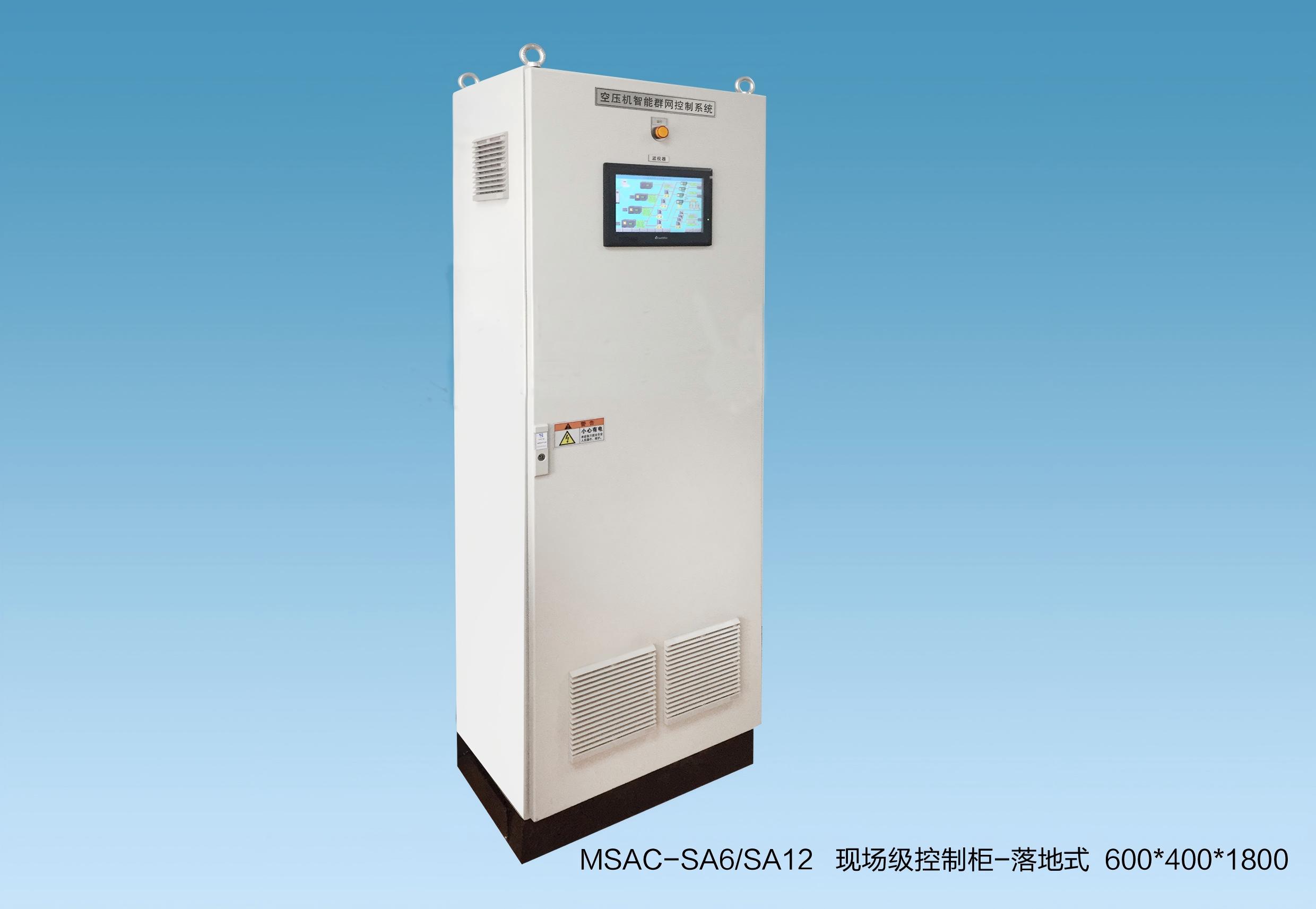 丽水空压机集控系统
